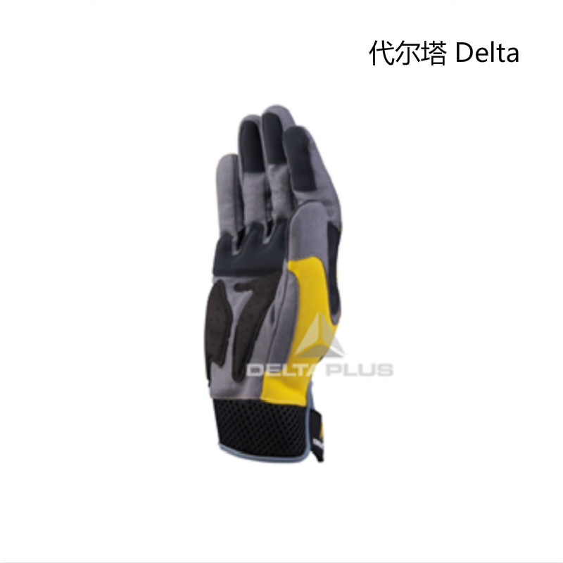 代尔塔(DELTAPLUS) 209902 高空户外手套 1副