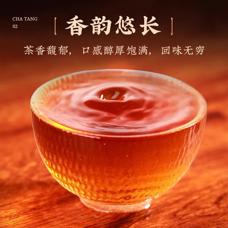 红茶250g/袋高清大图
