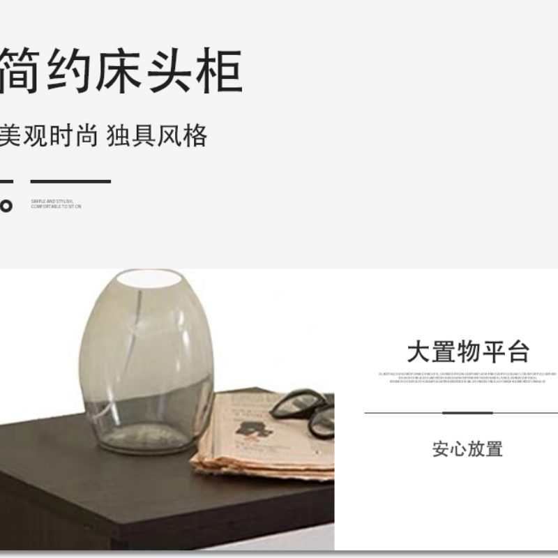 亿洛莱 床头柜 450*400*480mm 个高清大图