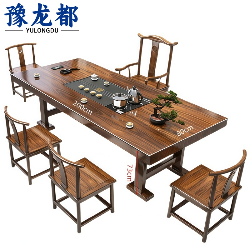 豫龙都 茶桌椅2米套