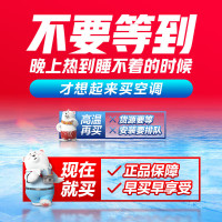[官方自营]美的空调1.5匹p酷省电Pro新一级变频冷暖壁挂式家用卧室智能挂机KFR-35GW/N8KS1-1P国家补贴