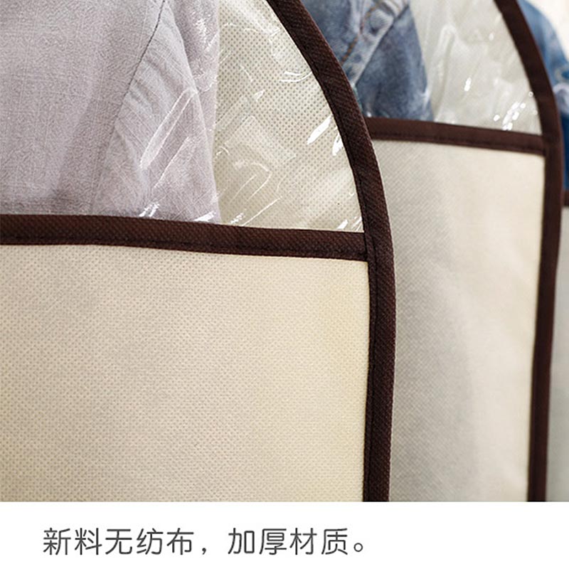美帮汇无纺布衣服防尘罩大衣挂式衣物挂衣袋防尘套衣服套家用防尘袋衣罩高清大图