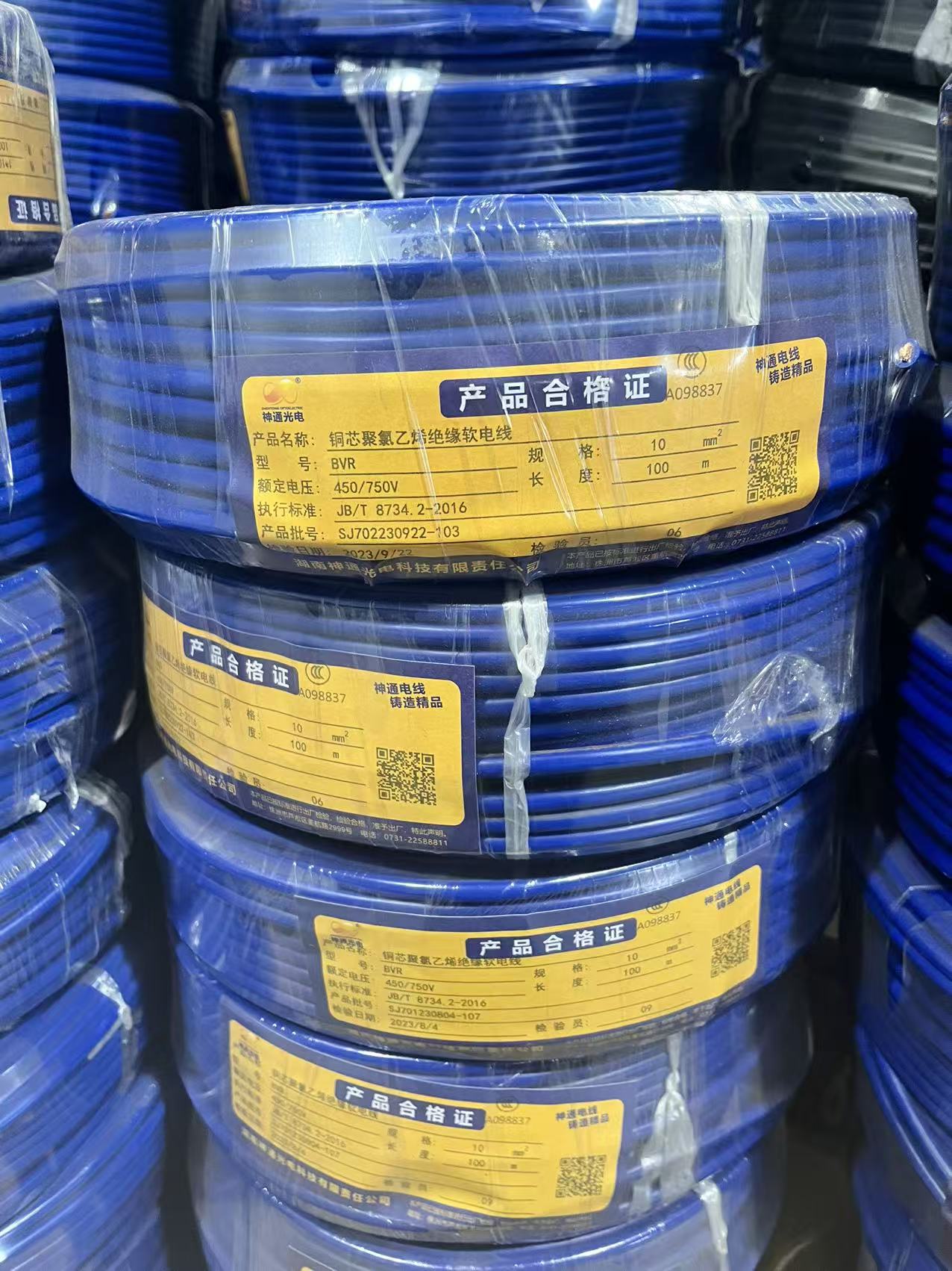 神通光电 铜芯聚氯乙烯绝缘软电缆 BVR10 卷高清大图