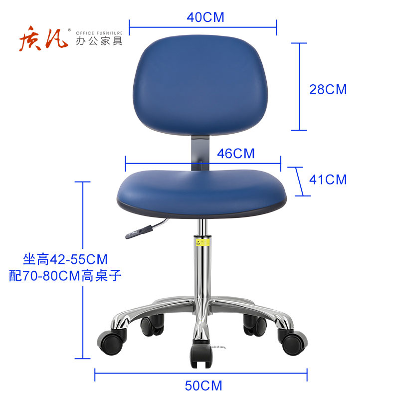 质凡防静电升降靠背椅实验室凳子防静电椅子无尘车间工厂防静电凳子高清大图