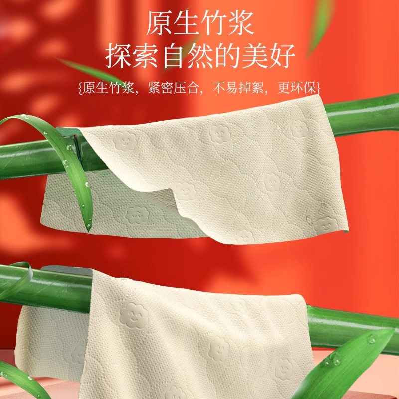 蓝漂竹叶情本色挂式抽纸3提袋装ZYQ-55663高清大图