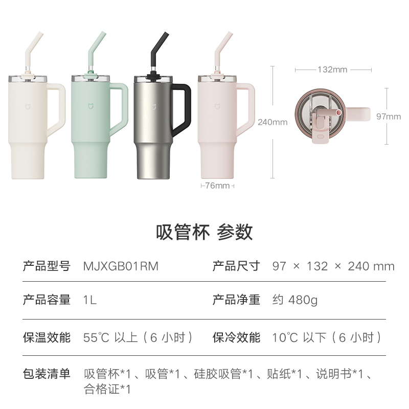小米吸管保温杯MJXGB01RM 金属灰1L高清大图