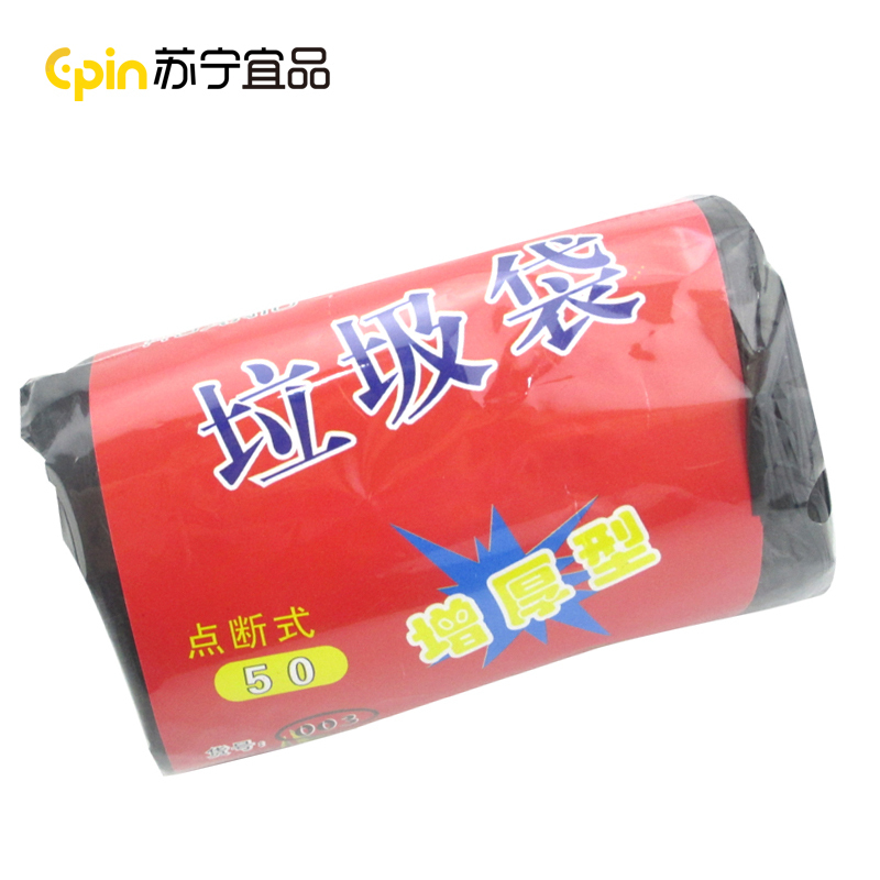 苏宁宜品50*60cm点断垃圾袋 单卷装(普 通款)高清大图