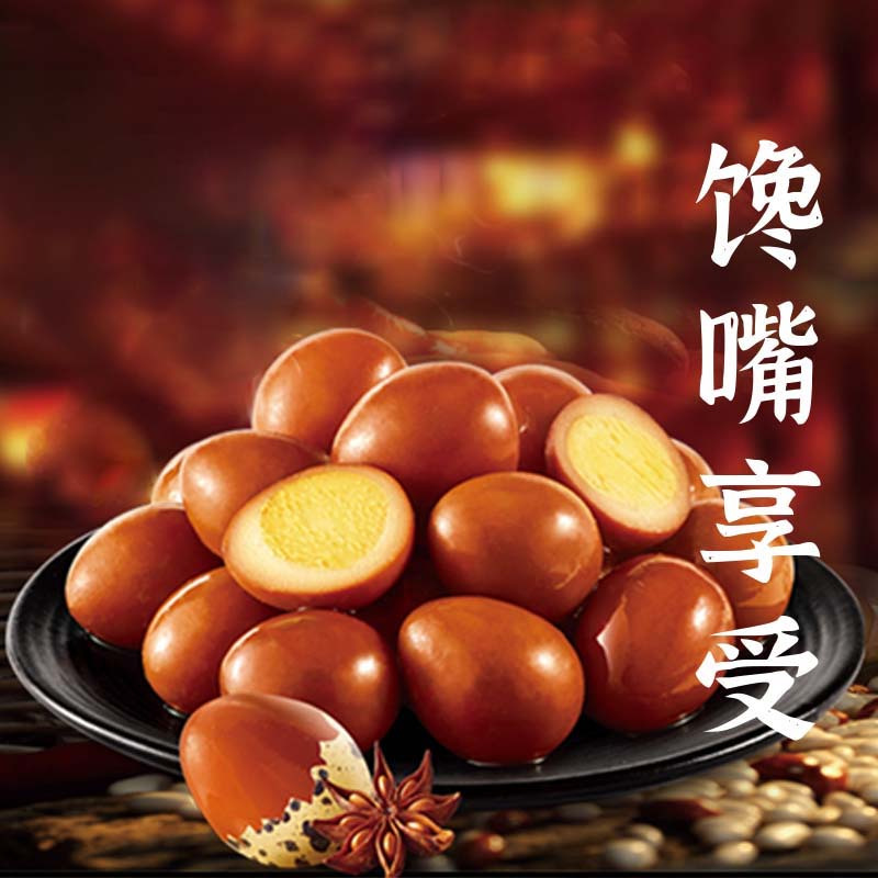 久久丫 卤味食品礼盒零食大礼包 潮牌158型856g