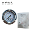 嘉禾长久 耐震压力表轴向带边（带辽宁省级检定证书）YTN60ZT 块 YTN60ZT，0-1.6MPA