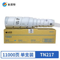 科思特 TN217粉盒 适用美能达Bizhub 223/283/7828 (单位:支)黑色