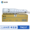 科思特 TN217粉盒 适用美能达Bizhub 223/283/7828 (单位:支)黑色