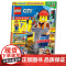 乐高城市第41集(附乐高原装玩具)