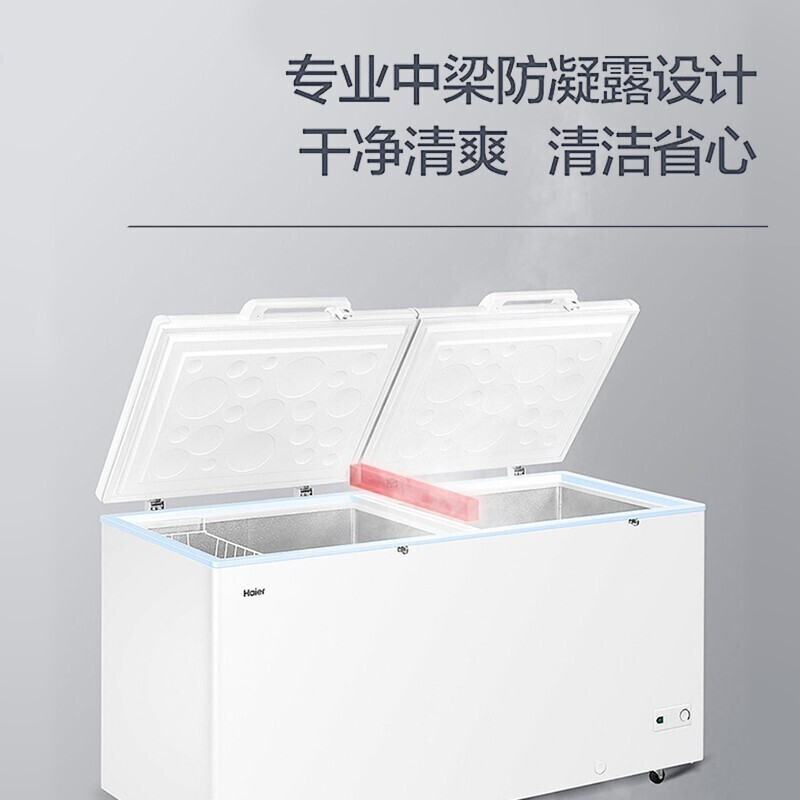 (Haier) 海尔冷柜冰柜 卧式商用双温双室 冷冻冷藏 分开存放双顶开门365升 FCD-365HA