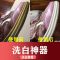 鞋边去黄鞋子发黄去氧化还原剂氧化酶清洗AJ贝壳头小白鞋增白神器 清洁剂