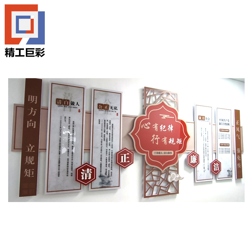 精工巨彩 PVC水晶立体造型墙 100*100cm 平方米