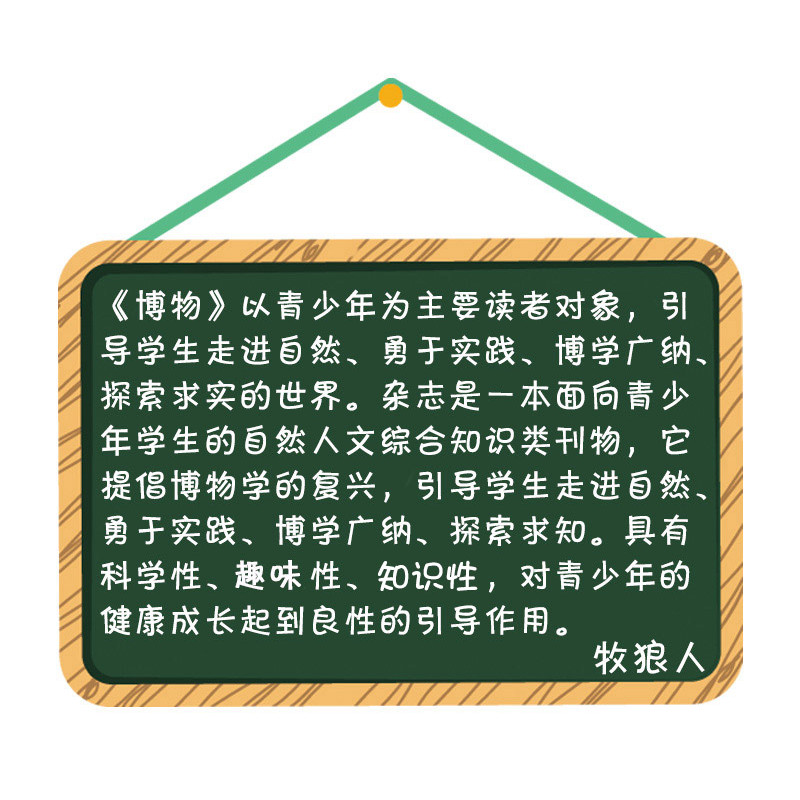 E[送2个日记本]全年典藏中国国家地理2021年1-12月共12本 [正版]送6个日记本全年典藏版博物杂志2022年1-