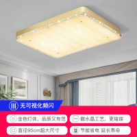 Grevol品拓2020年新款灯具客厅简约现代长方形创意个性卧室大气水晶led吸顶灯