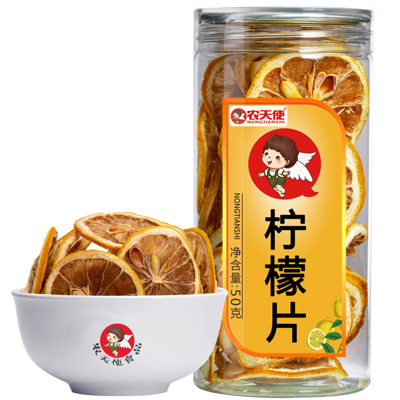 农天使花草茶农天使花茶柠檬片无添加柠檬茶泡水泡茶水果茶花果茶50g 瓶装 价格图片品牌报价 苏宁易购农天使食品旗舰店