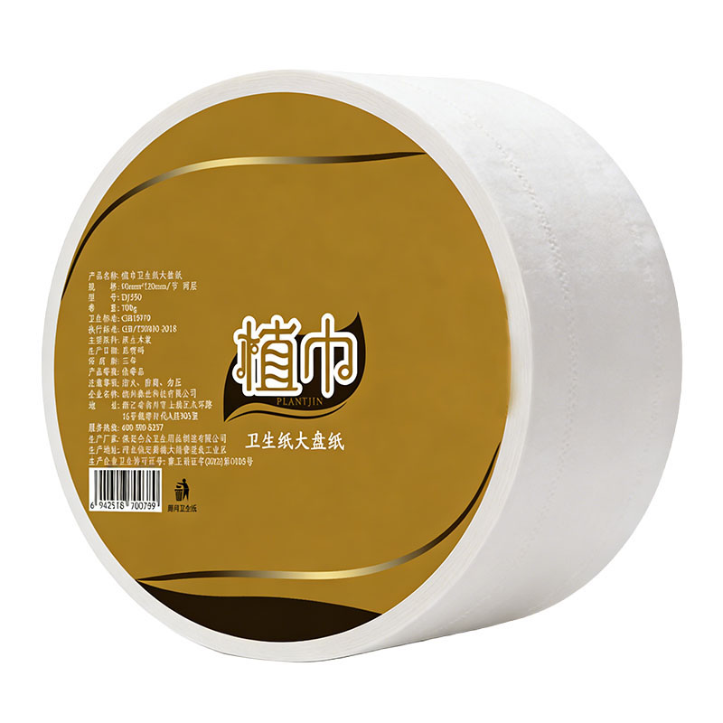 植巾 DJ350 150m 二层 12卷/箱 卫生纸大盘纸 4.00 提/箱 (计价单位:箱)高清大图