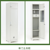 圣颖格钢制单门内务柜