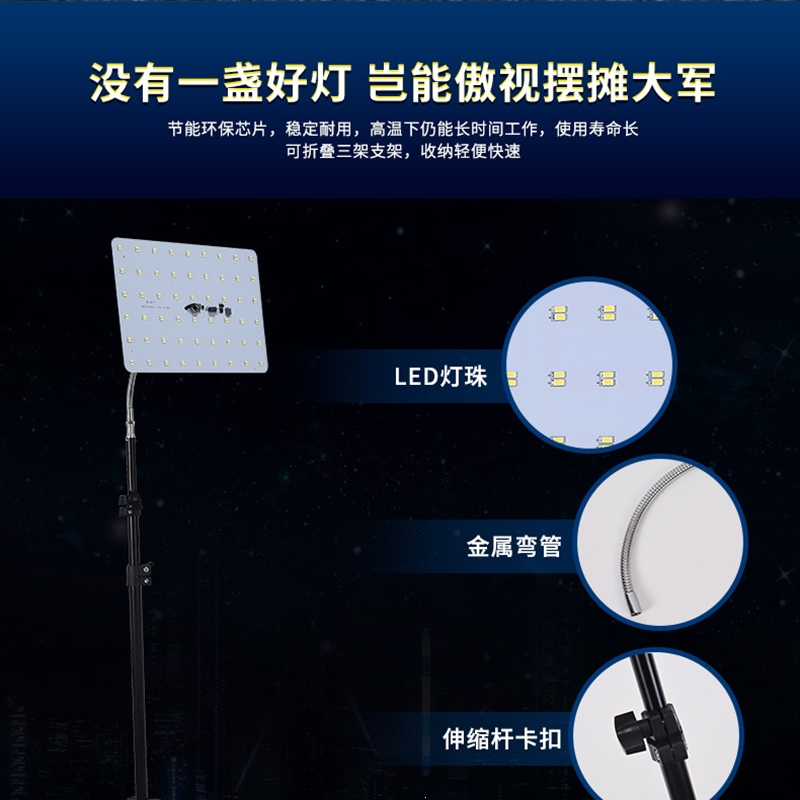 古达12vled夜市灯地摊灯照明灯户外露营灯三轮车灯摆摊电瓶灯充电