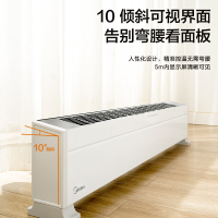 美的(Midea)踢脚线取暖器 HDY22L 家用/电暖器电暖气片/对衡式节能省电 移动地暖器暖风自动断电 预约定时