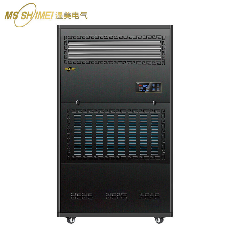 湿美(MS SHIMEI) SMS-40B 湿膜加湿器 加湿机增湿商用工业加湿器高清大图