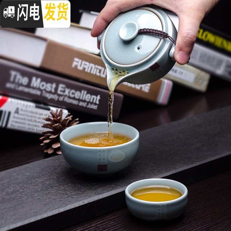 三维工匠快客杯一壶两杯 二人旅行茶具套装 汝窑便携包简易陶瓷户外功夫茶 如意一壶两杯+手绘干泡盘(天青色)高清大图