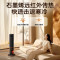 美的(Midea)[火焰轻奢]石墨烯语音遥控暖风机/家用电热取暖器/加热电暖器/电暖气大面积立式轻音NFT-HYR