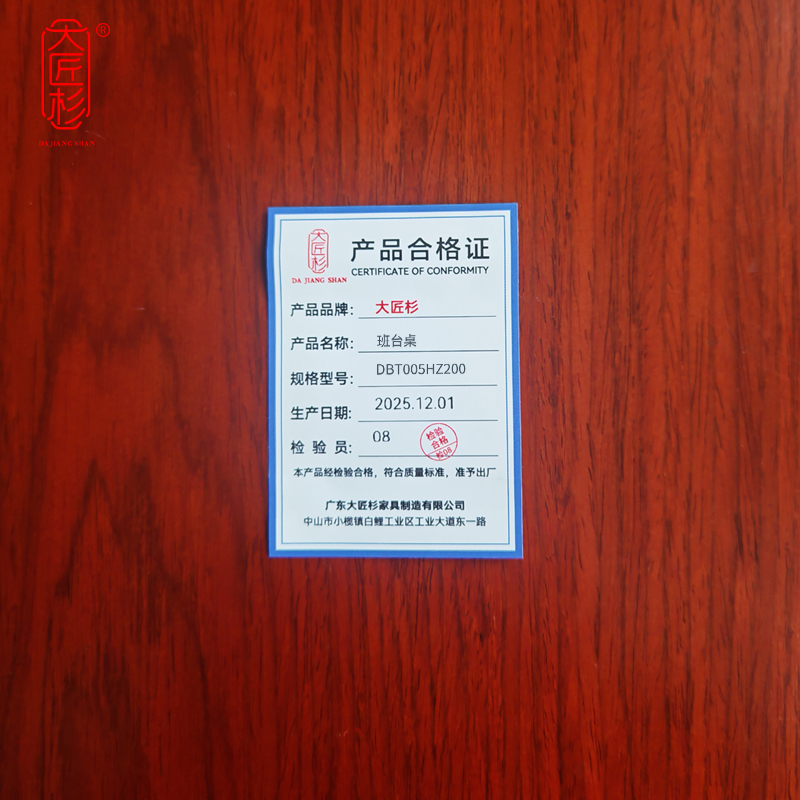 大匠杉 办公桌班台电脑桌2m DBT005HZ200高清大图