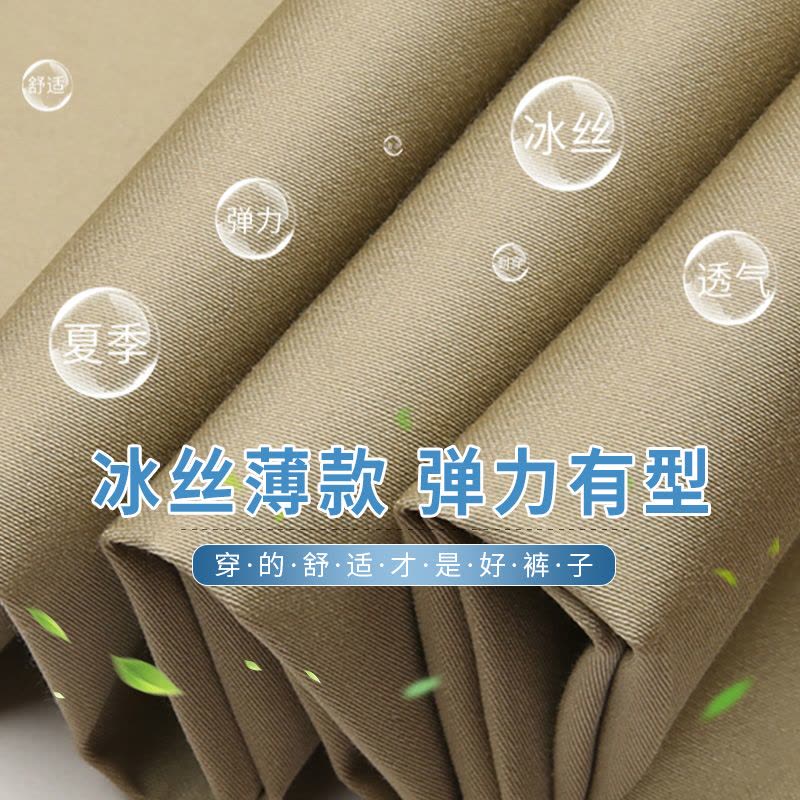 恒源祥中年爸爸夏季薄款宽松休闲长裤子男裤中老年人冰丝棉西装裤图片