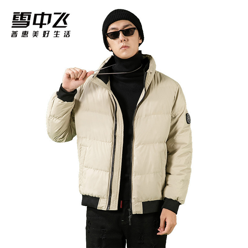 雪中飞夹克式短款立领时尚男士羽绒服 X00145565F