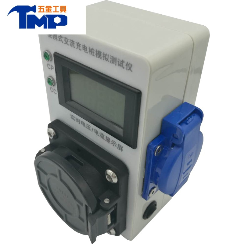 敬平 Jing Ping 汽修汽保工具jing Ping便携式交流充电桩模拟测试仪新能源电动汽车国标电压 电流工程检测汽修汽保工具 价格图片品牌报价 苏宁易购洞朗五金专营店