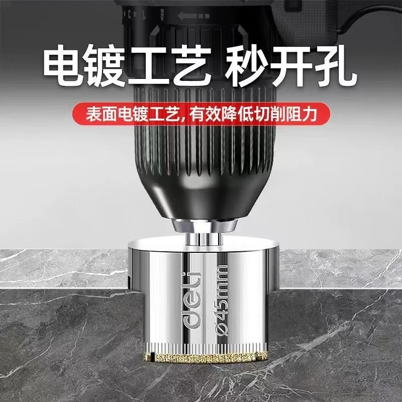 玻璃钻头开孔瓷砖大理石转头6mm打孔圆形开口钻快速设计-玻璃开孔器42mm