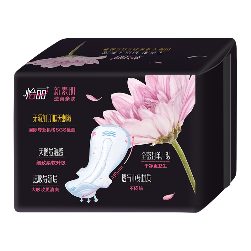 怡丽透爽亲肤棉柔丝薄410mm12片超长夜用护翼卫生巾高清大图