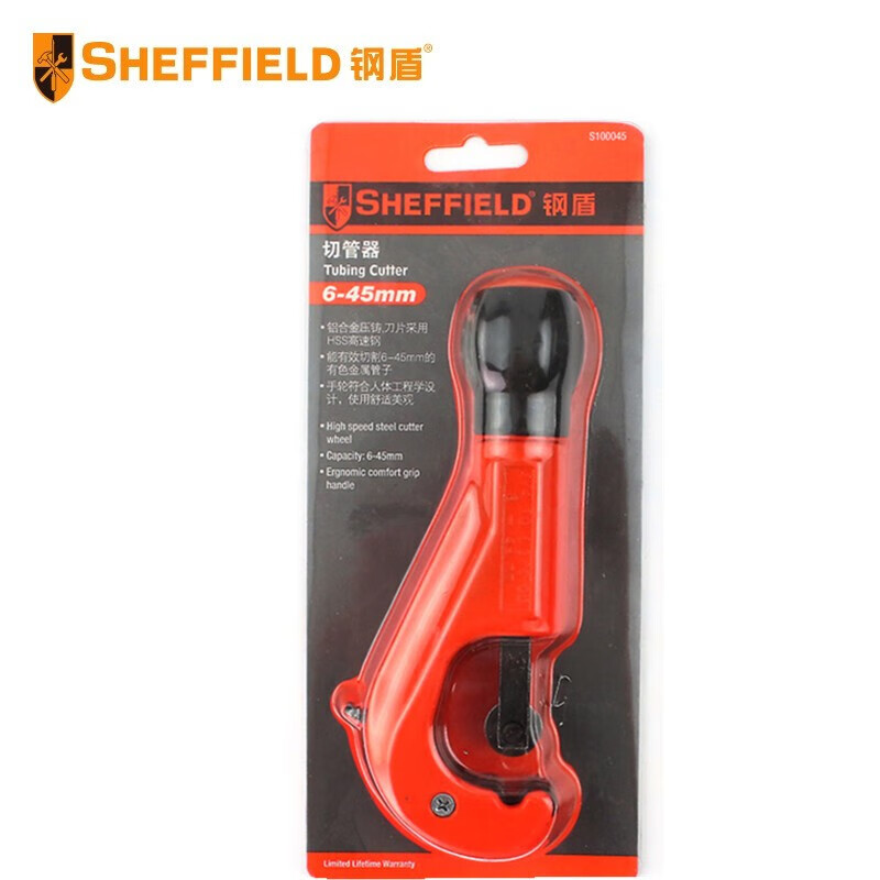 钢盾(SHEFFIELD) S100063 切管器14-63mm[家用]高清大图