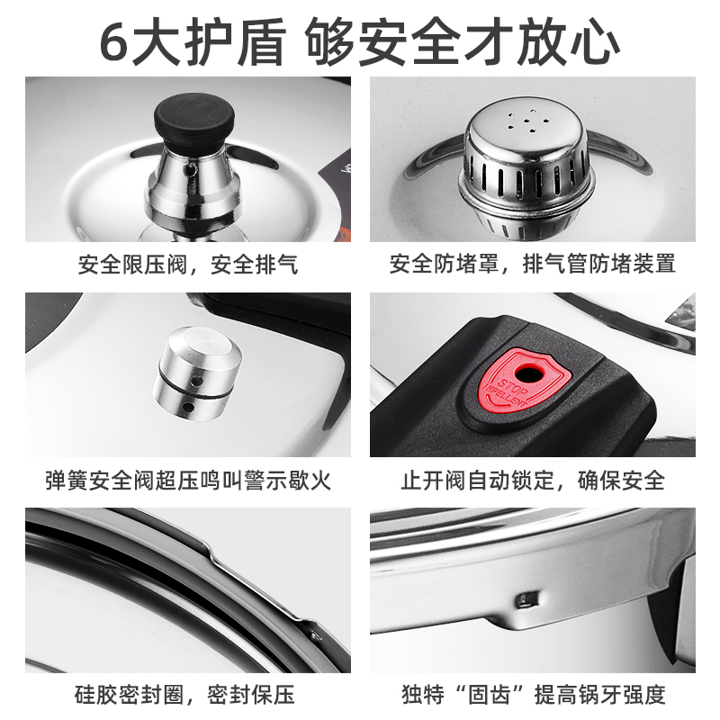 好厨夫旺年吉日压力锅32cm大容量不锈钢高压锅六重防护设计,防烫手柄设计,大容量,工艺考究,耐用安全
