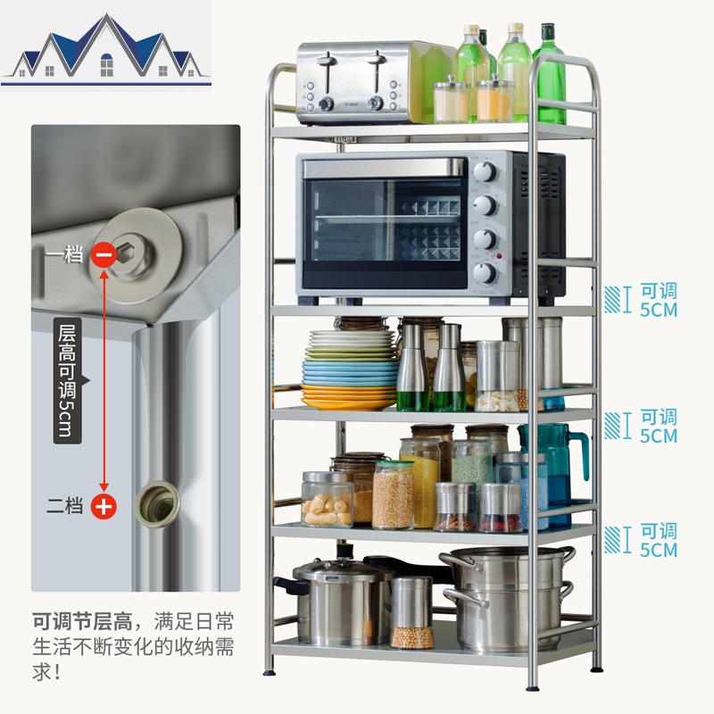 不锈钢厨房置物架落地多层收纳架微波炉架子锅架家用烤箱架储物柜_1_542高清大图