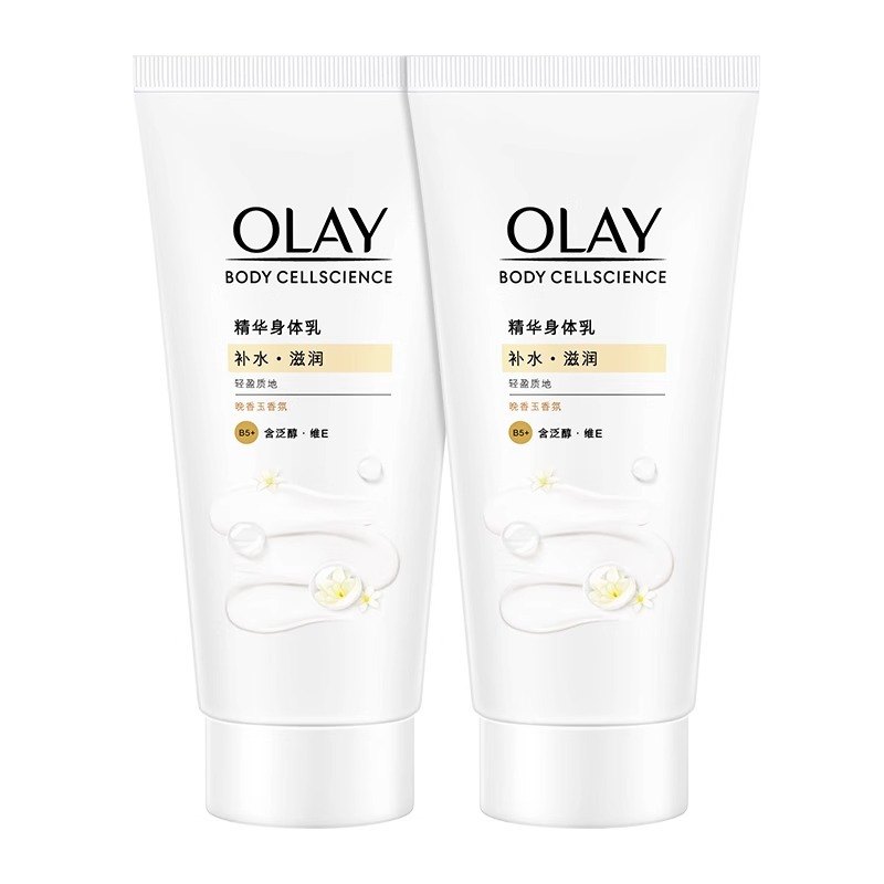 Olay玉兰油精华身体乳莹亮水润持久留香体氛男女用70g