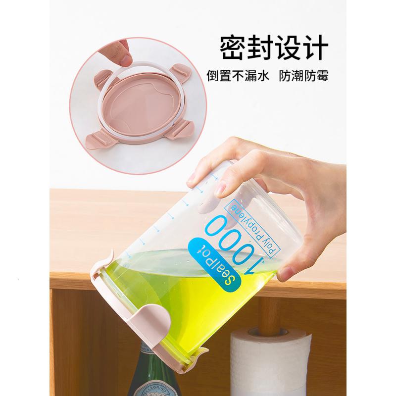 家柏饰(CORATED)厨房透明密封罐塑料小瓶子食品级五谷杂粮奶粉保鲜家用收纳储物盒高清大图