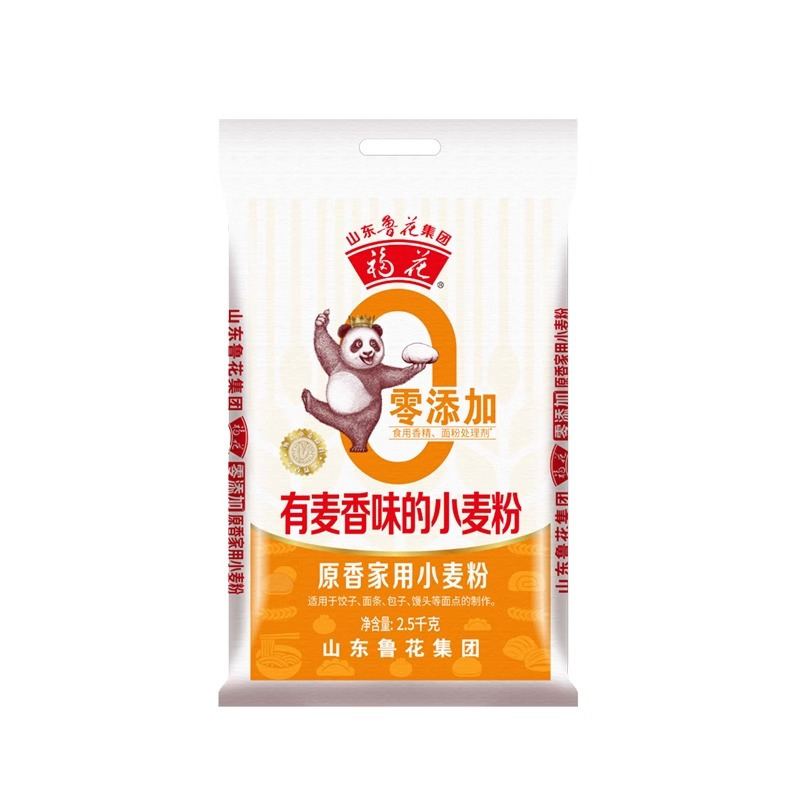 福花原香家用小麦粉2.5kg/袋