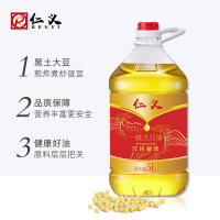 仁义 非转基因一级大豆油5L 东北绿色食品特产 食用油 色拉油 桶装家用实惠装 餐饮批发