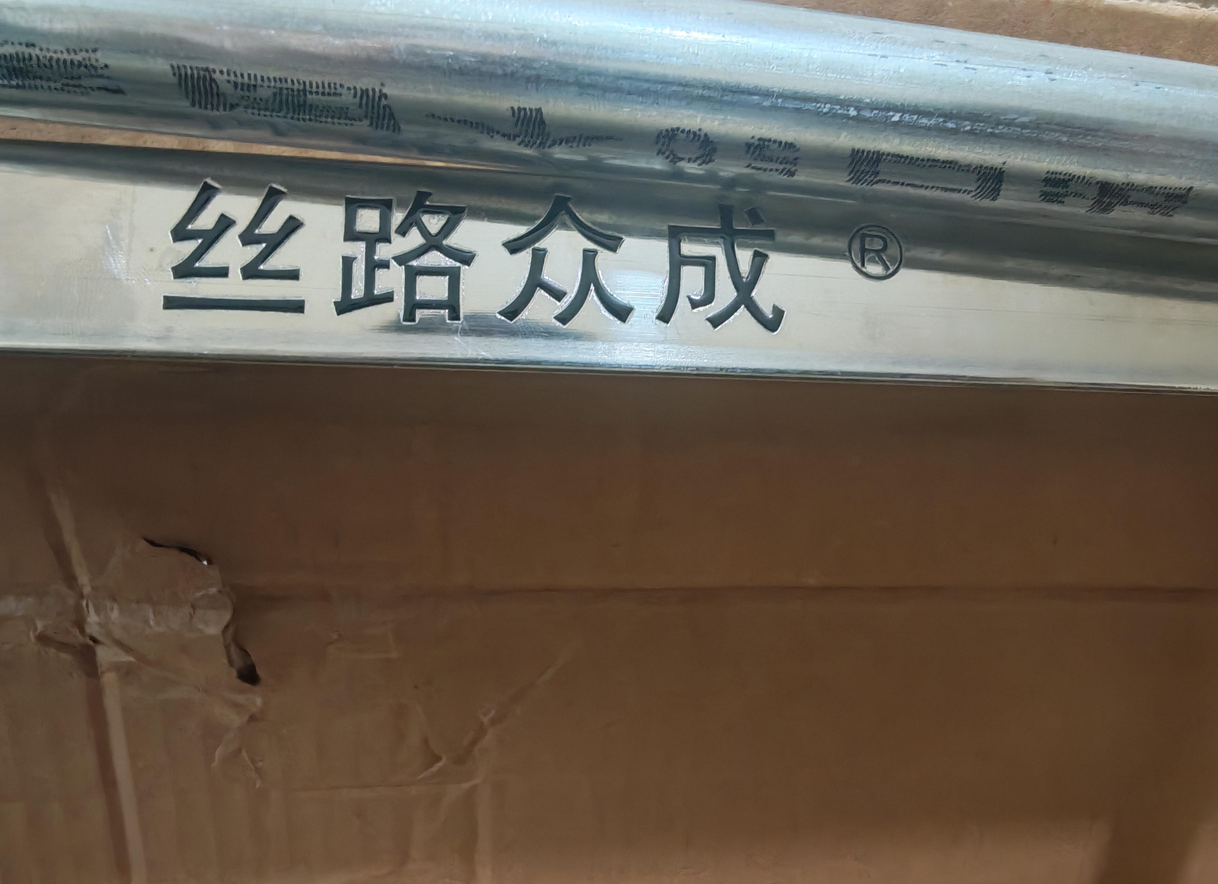 丝路众成 加厚铝合金推水器 1.5m 个高清大图