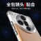 BOEEK 适用OPPO Find X7 Ultra手机壳findx7气囊防摔透明软壳简约男女个性创意新款镜头全包保护套