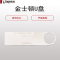金士顿(Kingston) SE9H 金属亮薄128G U盘(USB2.0 读速10MB/S)