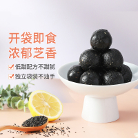 燕之坊黑芝麻丸108g袋装即食芝麻球办公室零食独立小包装