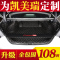 丰田凯美瑞后备箱垫全包围2019款第八代凯美瑞尾箱垫67代汽车用品