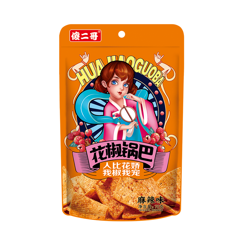 399任选15件70克花椒锅巴麻辣味傻二哥怀旧休闲零食