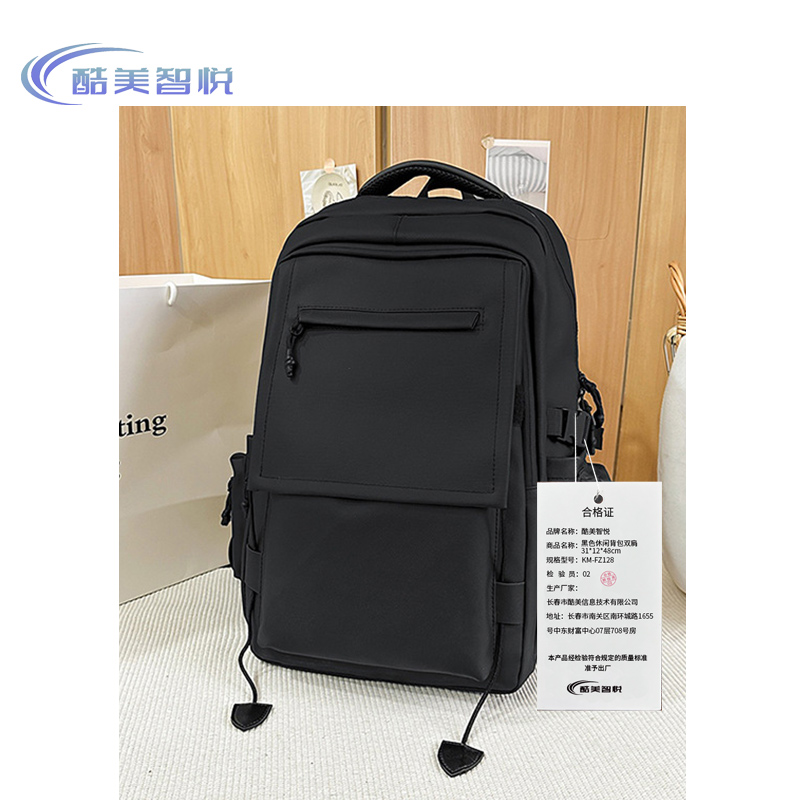 酷美智悦 黑色休闲背包双肩31*12*48cm KM-FZ128 个高清大图