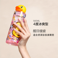 珍视明小黄鸭洗眼液眼部护理液冰爽型500ml